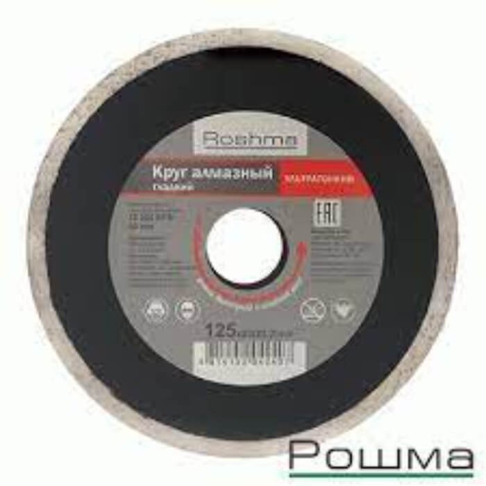 Круг алмазный гладкий, ультратонкий 125мм-1,4-20(22,2)